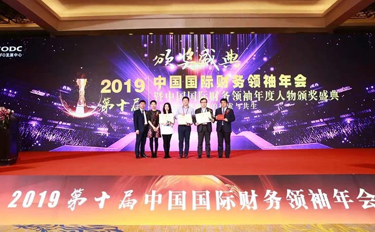 思愛普,SAP,SAP獲獎(jiǎng),SAP資訊,2019中國企業(yè)財(cái)務(wù)智能化轉(zhuǎn)型合作伙伴獎(jiǎng)