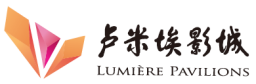 盧米埃影城