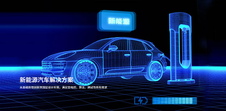 汽車零配件SAP