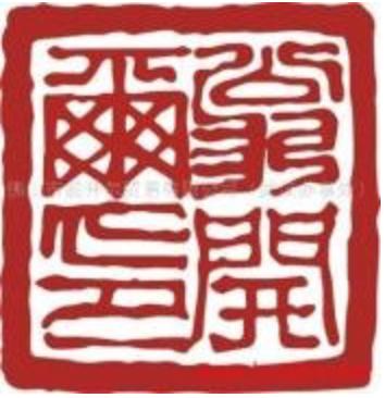 翁開爾集團(tuán)