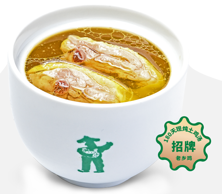 老鄉(xiāng)雞SAP