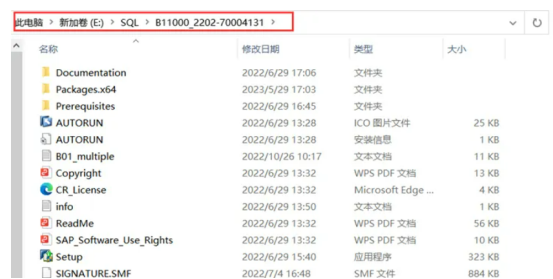 SAP Business One,SAP客戶端,SAP客戶端安裝方法